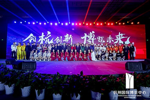崇明国际博览中心2020新春红蓝竞演茶话