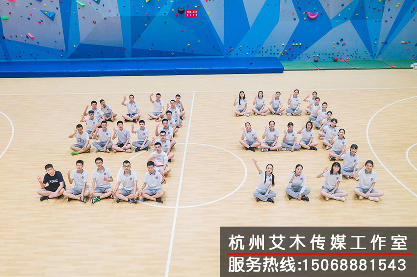 1630831223836325.jpg 集体团形图案照