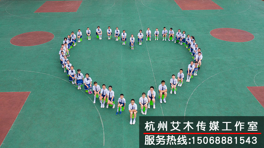 1631026761484585.jpg 操场上爱心造型的学生们的集体照拍摄